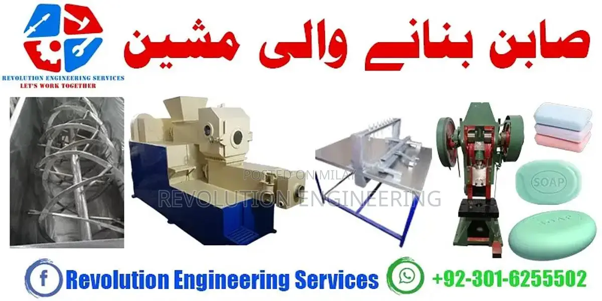 Automatic Soap Manufacturing Machine - Industrial Production Line
