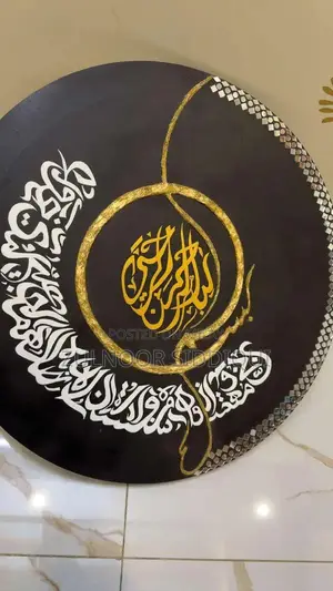 Photo - Modern Abstract Canvas Wall Art - Minimalist Home Decor Painting