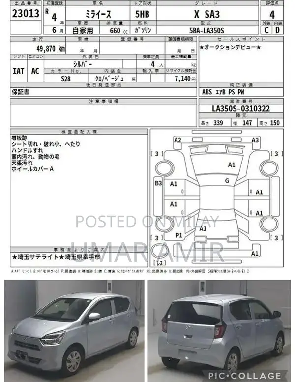 Daihatsu Mira XSA-3 Compact Hatchback 2022 Model