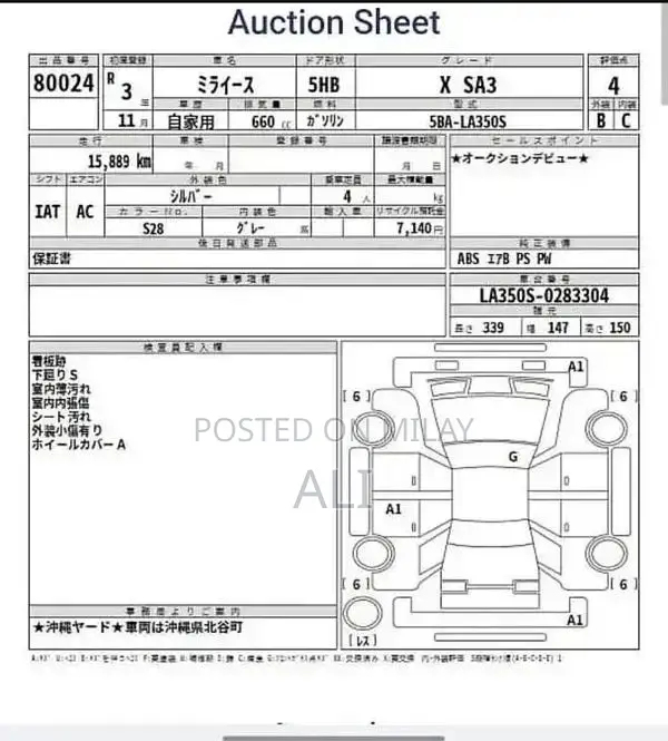 Daihatsu Mira XSA III 2021 Silver Compact Car