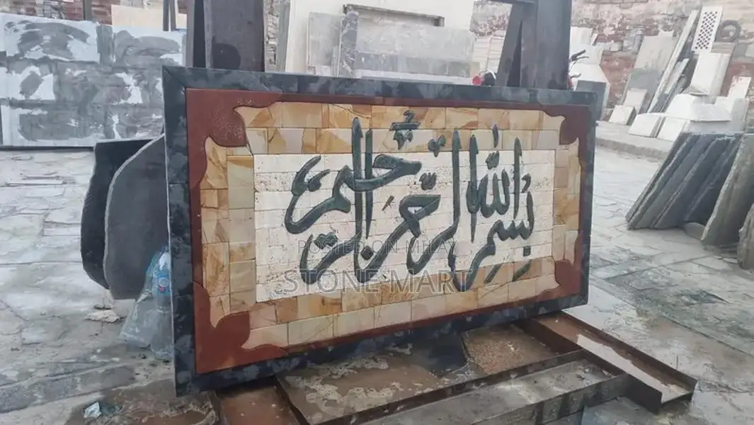 Marble Inlay Wall Art Handcrafted Decorative Panel