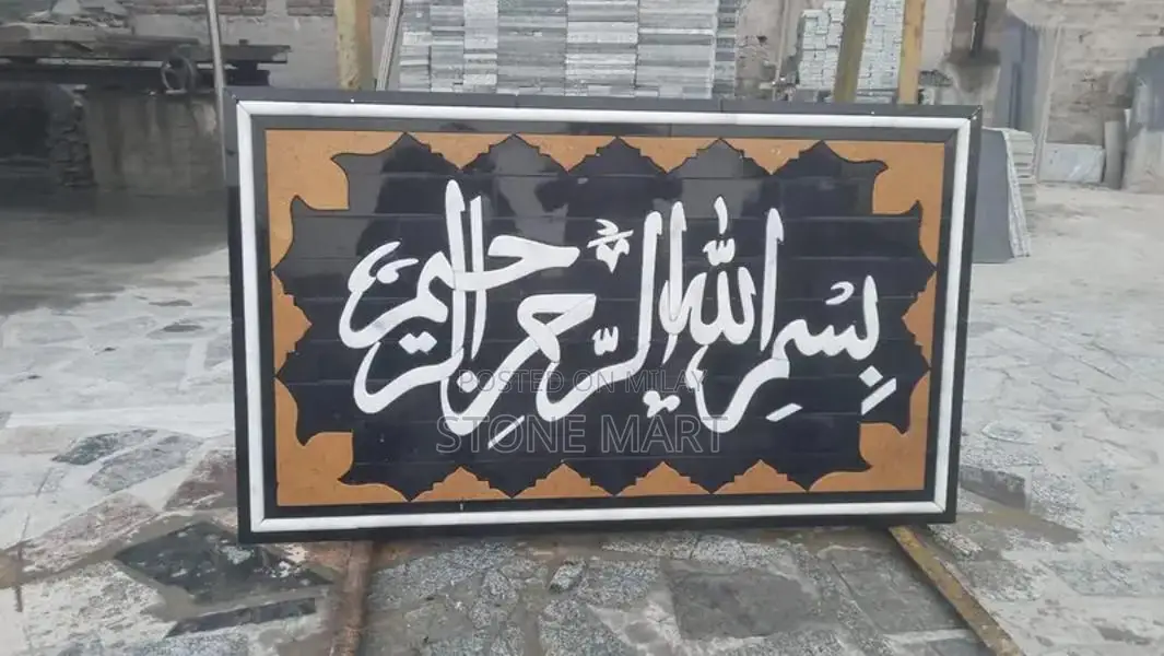 Marble Inlay Wall Art Handcrafted Decorative Panel