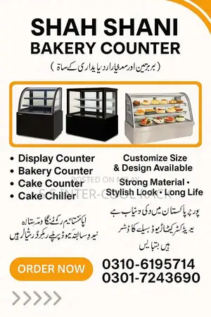 Commercial Bakery Display Counters - Multiple Styles & Sizes