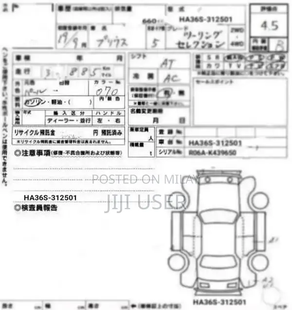 Alto japani enicharge