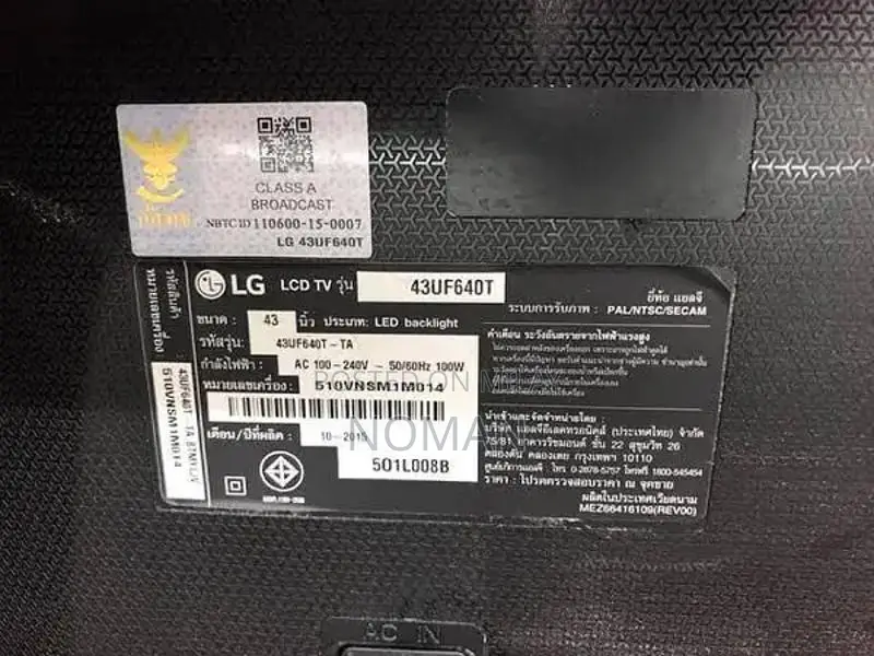 LG 43-Inch Smart LED TV with Remote Control