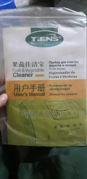 Fruit and Vegetable Cleaning Appliance