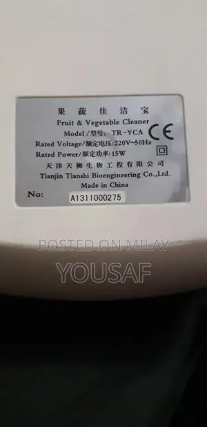 Fruit and Vegetable Cleaning Appliance