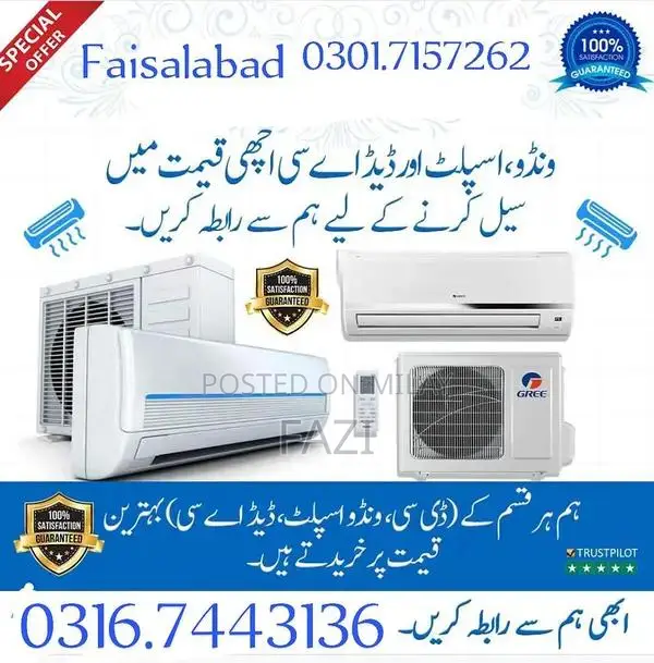 Used AC and Refrigeration Equipment Scrap Sale