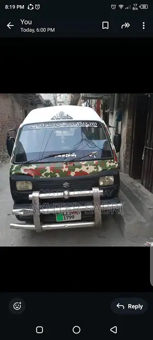 Photo - Bolan Compact Car - Reliable Urban Transportation