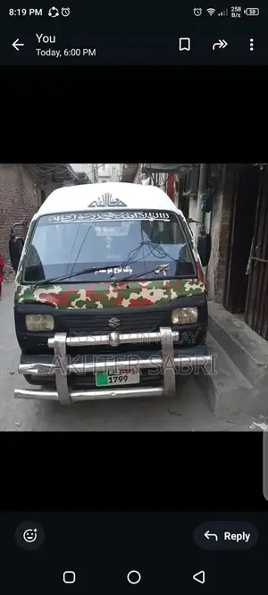 Bolan Compact Car - Reliable Urban Transportation