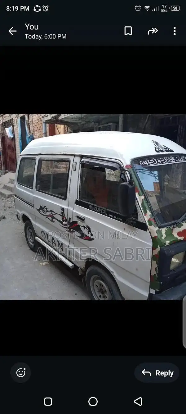 Bolan Compact Car - Reliable Urban Transportation