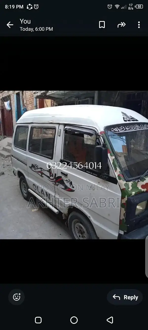 Bolan Compact Car - Reliable Urban Transportation