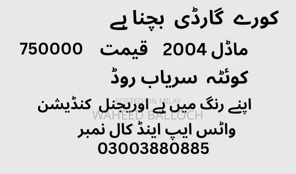 Diastu Core Vehicle Compact Sedan