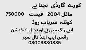 Diastu Core Vehicle Compact Sedan