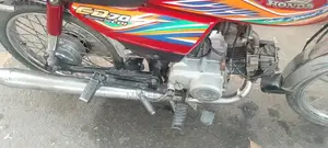 Photo - Honda 70cc Motorcycle - 2020 Model Genuine Engine