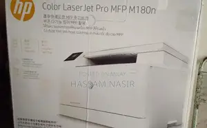 Photo - HP Color Laserjet MFP M180n Multifunction Laser Printer