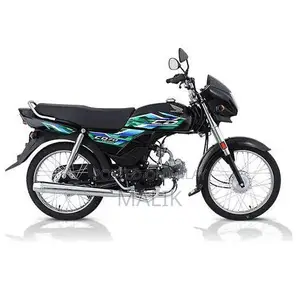 Photo - Honda CD 70 Dream Motorcycle - Four-Stroke Single Cylinder Bike