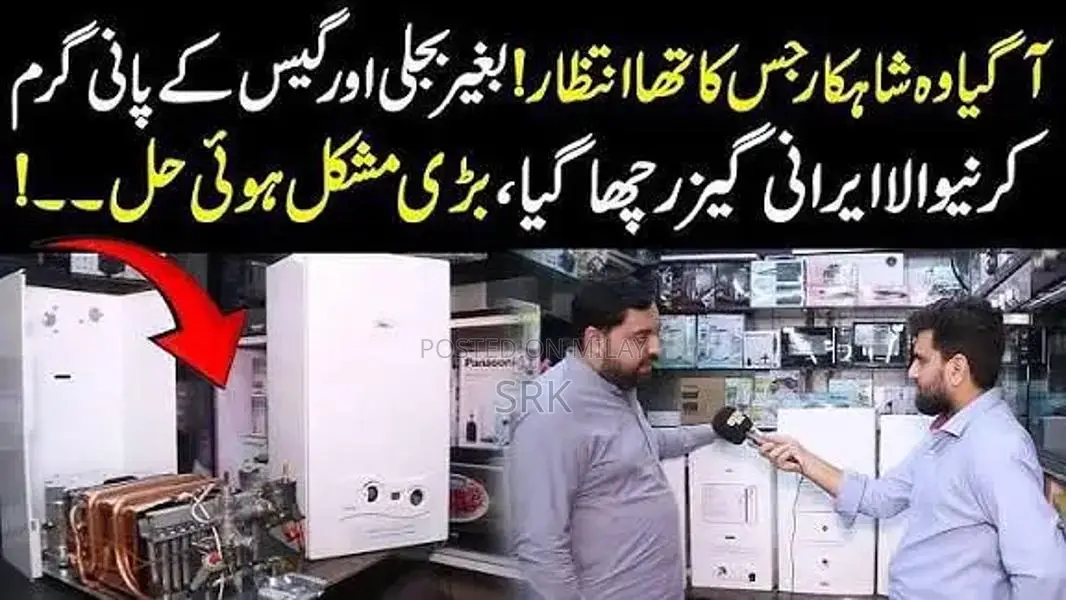 Instant Water Geyser - Efficient Hot Water Heating Solution