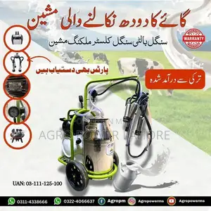 Single Cluster Turkish Cow Milking Machine for Dairy Farming