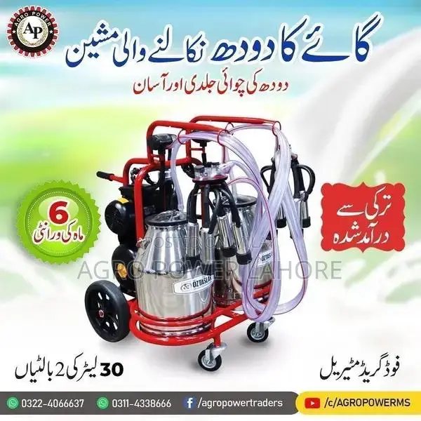 Single Cluster Turkish Cow Milking Machine for Dairy Farming