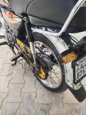 CD 70 2022 LUSH Motorcycle