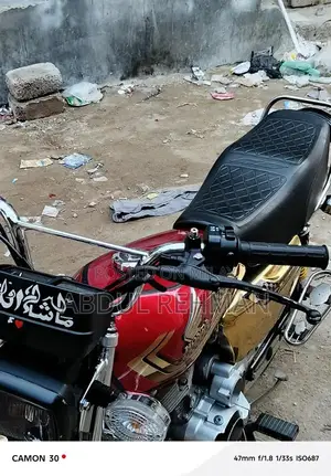 Honda 125cc Self-Start Motorcycle in Gold Finish