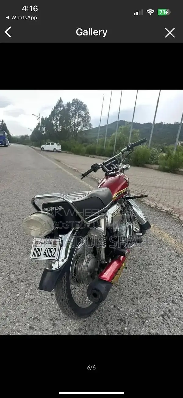 Honda 125 Special Edition Motorcycle 2021