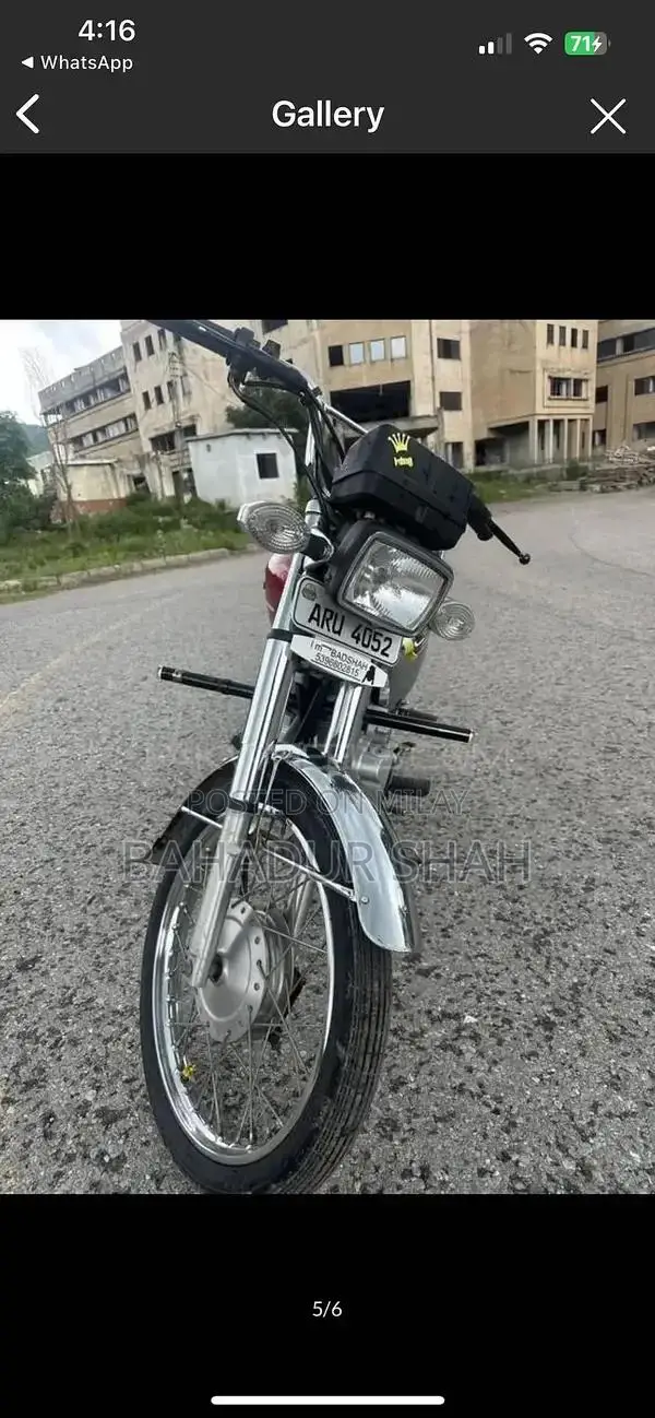 Honda 125 Special Edition Motorcycle 2021