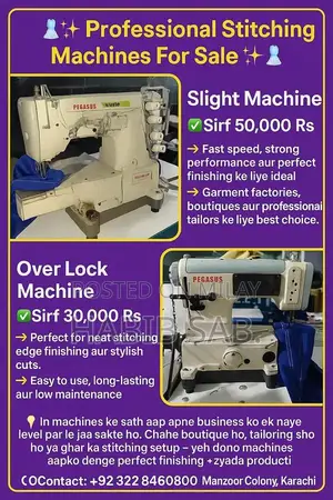Photo - PEGASUS Overlock Double Sewing Machine - Professional Grade