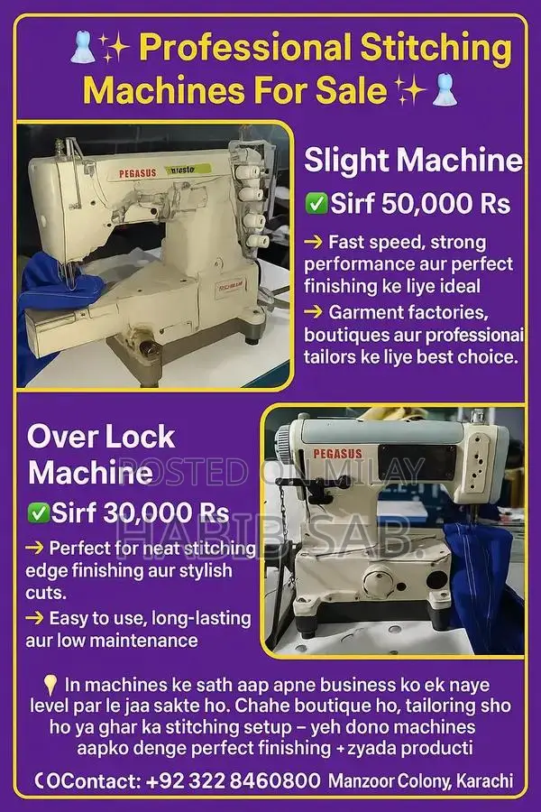 PEGASUS Overlock Double Sewing Machine - Professional Grade