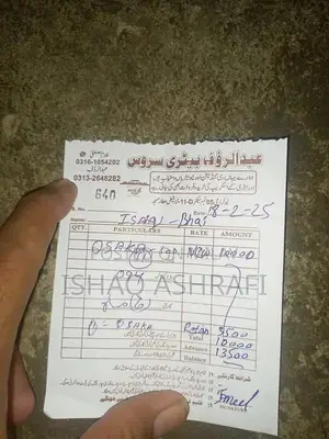 Osaka Battery - Lightly Used 6-Month-Old Rechargeable Battery