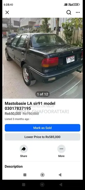 Photo - Mitsubishi Lancer 1991 Model Sedan Sedan