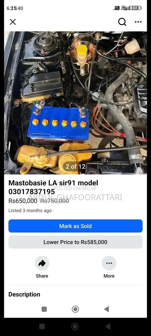 Mitsubishi Lancer 1991 Model Sedan Sedan