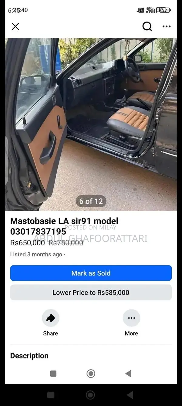 Mitsubishi Lancer 1991 Model Sedan Sedan