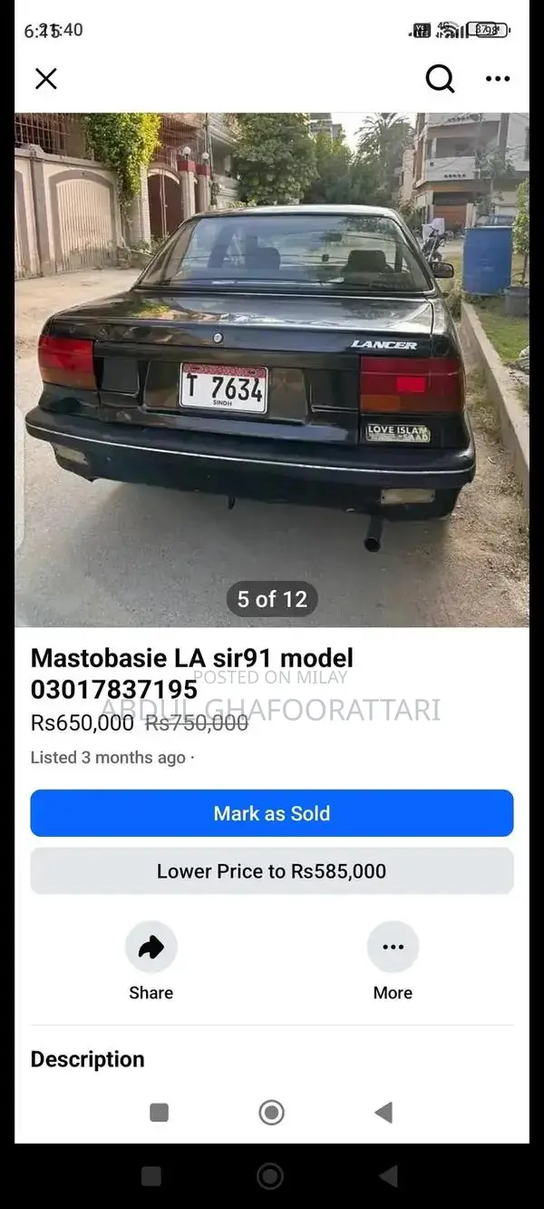 Mitsubishi Lancer 1991 Model Sedan Sedan