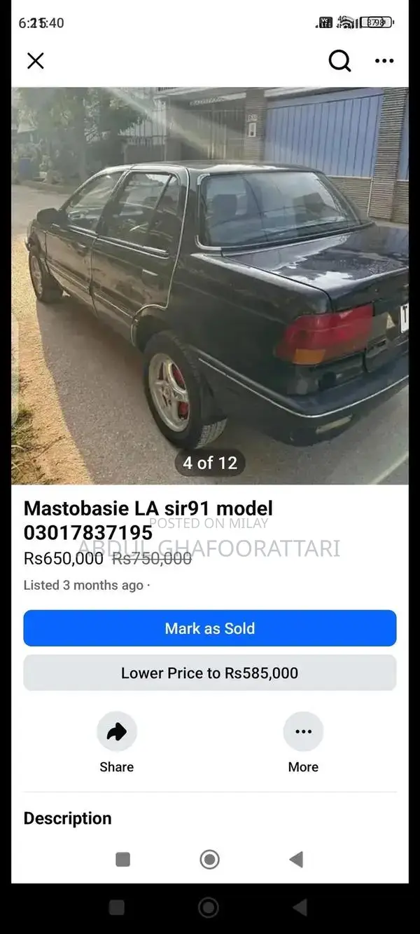 Mitsubishi Lancer 1991 Model Sedan Sedan