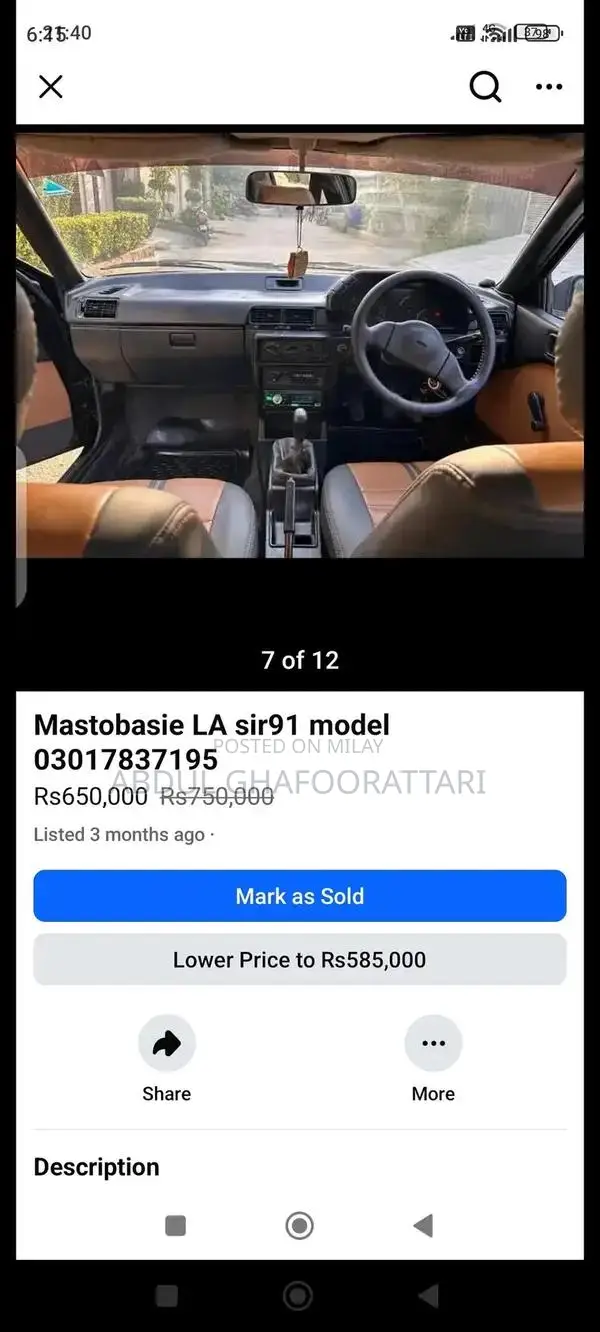 Mitsubishi Lancer 1991 Model Sedan Sedan