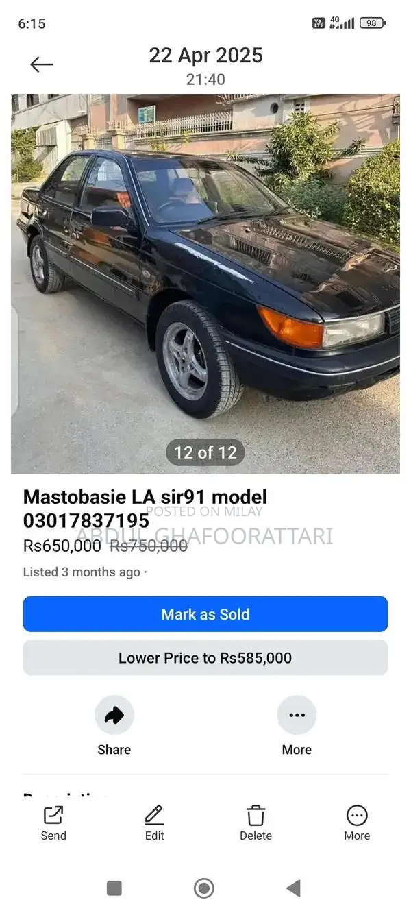 Mitsubishi Lancer 1991 Model Sedan Sedan