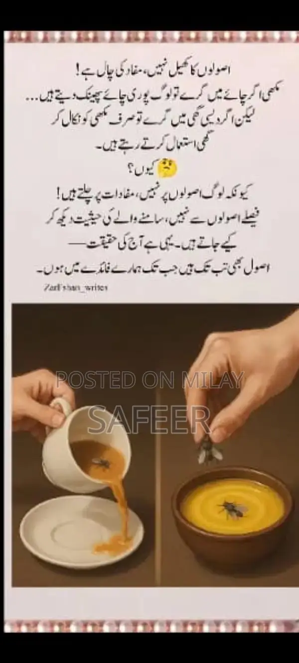 1985 Suzuki FX Compact Sedan