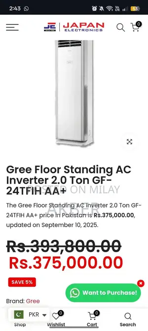 Gree Floor Standing Inverter Air Conditioner 2.0 Ton