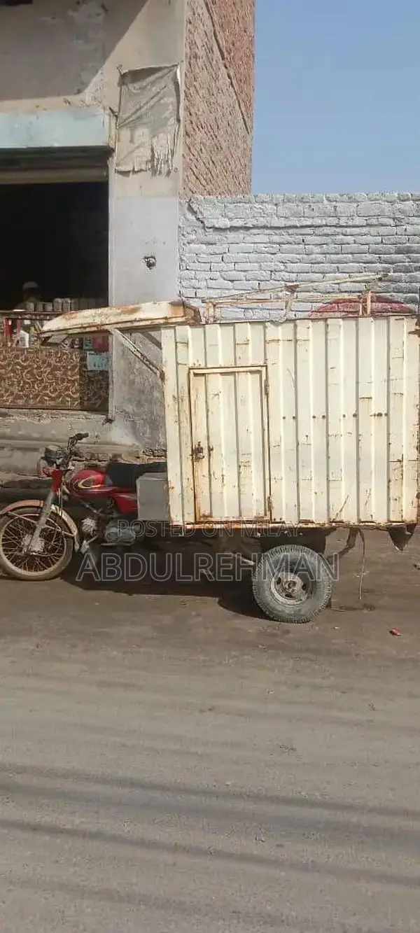 United Loader 100cc Compact Transport Vehicle