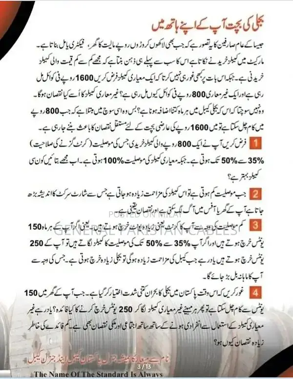 6mm Single Core Tin-Coated Copper XLPE PVC Solar DC Cable