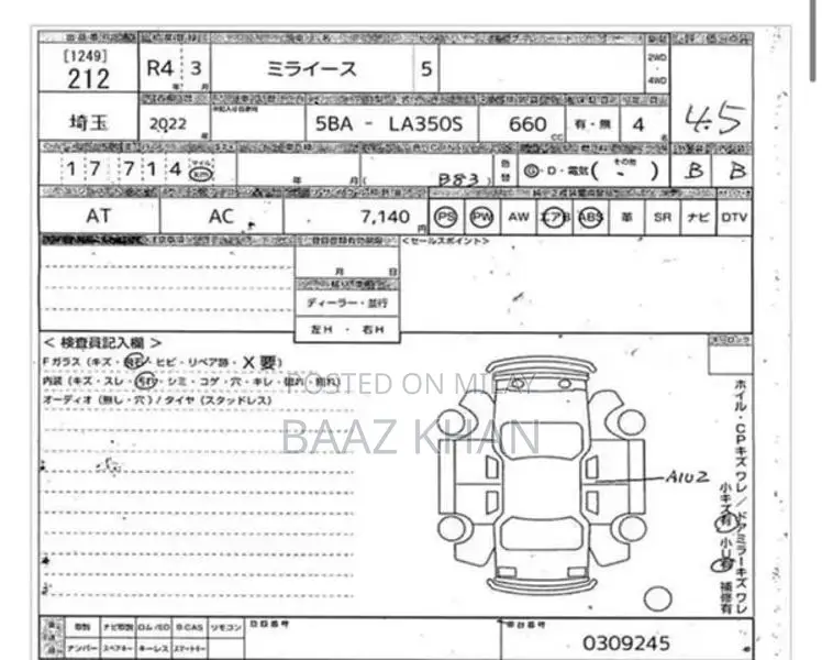 Mira LSA III 2022 Imported Sedan - Low Mileage Vehicle
