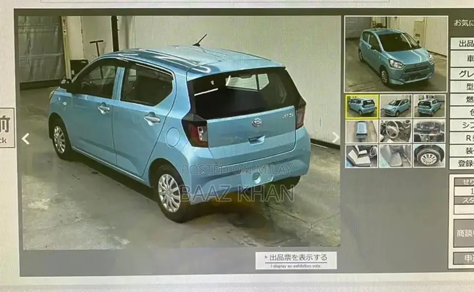 Mira LSA III 2022 Imported Sedan - Low Mileage Vehicle