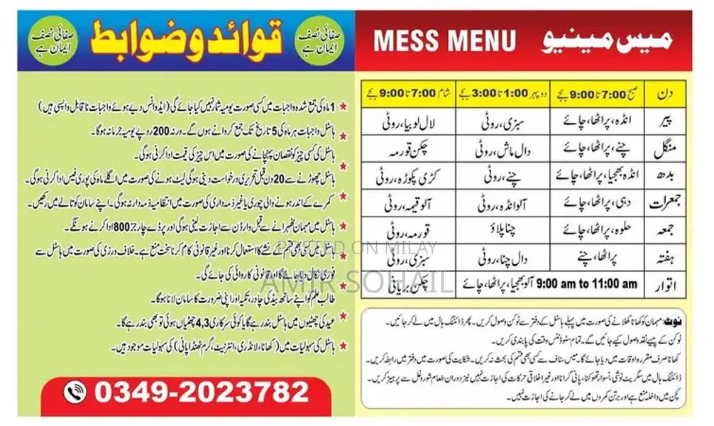 Boys Hostel with Modern Amenities in Rawalpindi