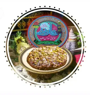 Photo - Multani Sohan Halwa - Traditional Pakistani Sweet Dessert