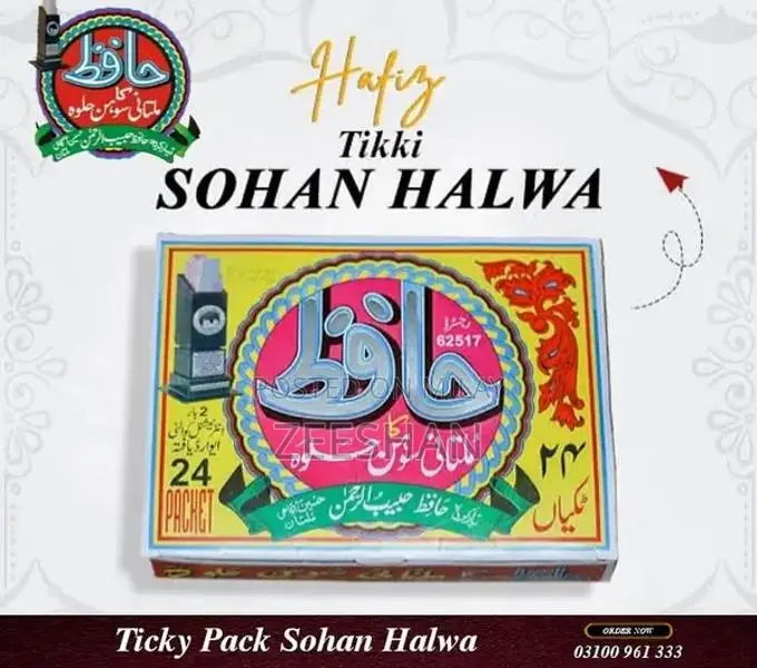 Multani Sohan Halwa - Traditional Pakistani Sweet Dessert
