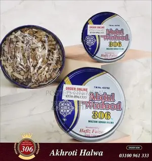 Multani Sohan Halwa - Traditional Pakistani Sweet Dessert