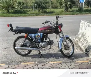 Photo - Modified Ulter Bike with Performance Upgrades