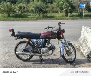 Modified Ulter Bike with Performance Upgrades